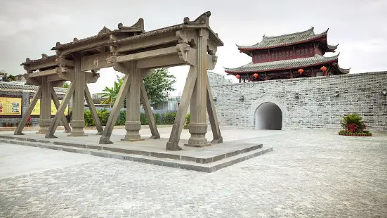 Yazhou Ancient City