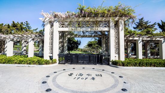 lai liang gen mi zhi sha guo chuan chuan