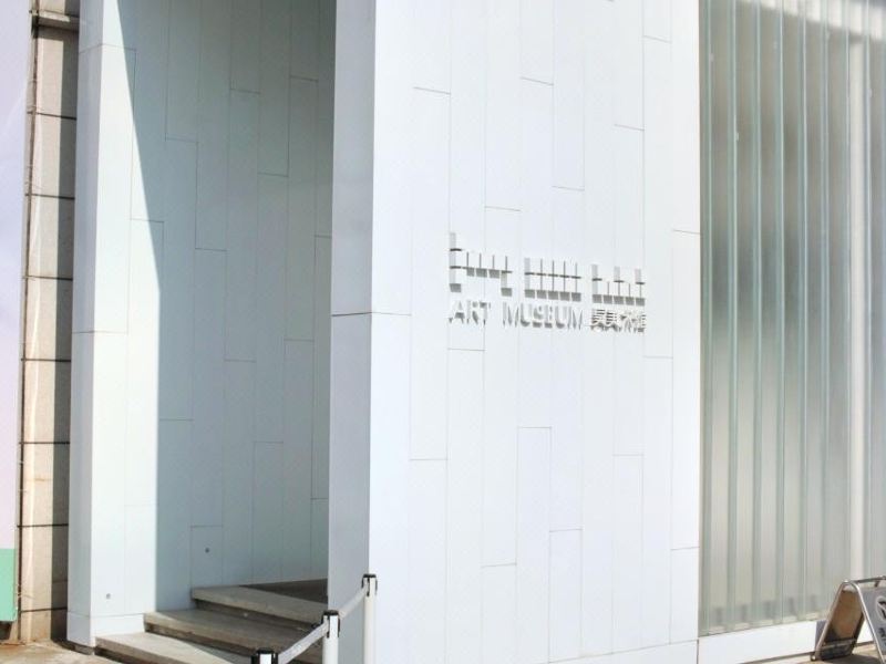 Hao Art Gallery