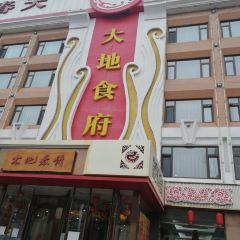 DA DI CHUN BING 여행 사진