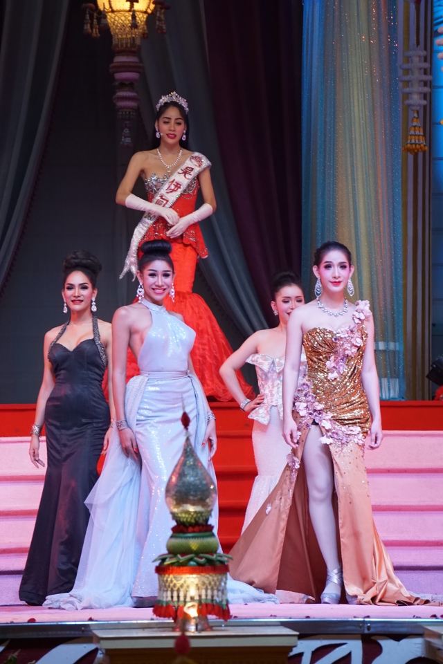 Baan Sukhawadee