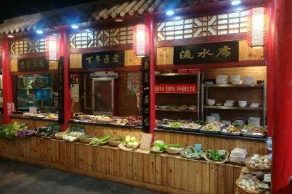 老口味(永安大街店)