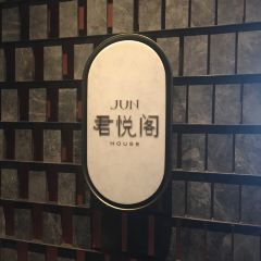Jun House User Photo