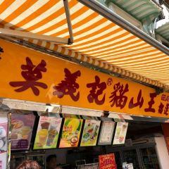 Mok Yi Kei User Photo