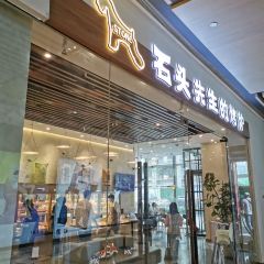 Shi Tou Xian Sheng De Kao Lu ( Kuan Hou Li ) User Photo