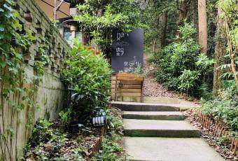 杭州如野民宿(西湖風景區太子灣公園店)·如野·玻璃房子·山野食記(西湖龍井虎跑店)用戶圖片
