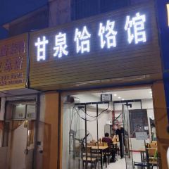 吴起燕子小炒肉黄米饭炖羊肉(林凯唐缘店) User Photo