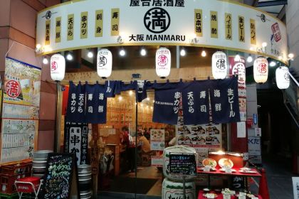 Mammaru Fushimi Momoyama