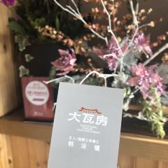 Keunkiwajip User Photo