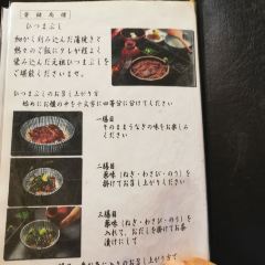 Atsuta Horaiken Main Restaurant User Photo