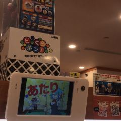 Kura Sushi - Hanshin Arena 여행 사진