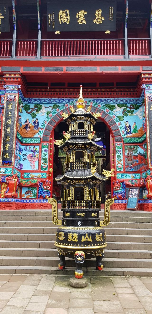 Qingcheng Mountain