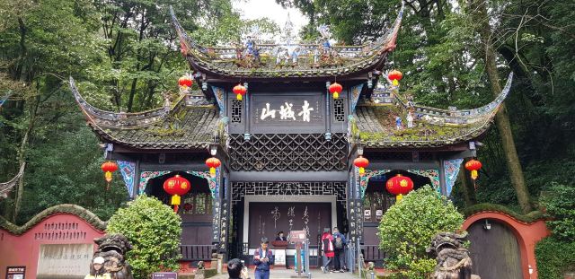 Qingcheng Mountain