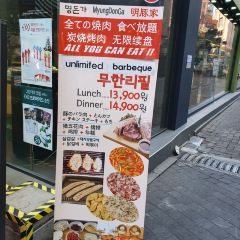 Hongbar Myungdonga Nutzerfoto