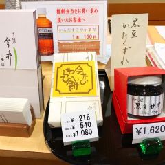 Dotonbori Imai - Main Shop User Photo