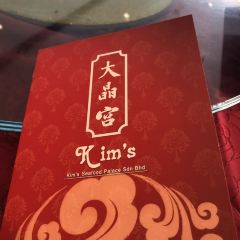 Kim's Seafood Palace 여행 사진