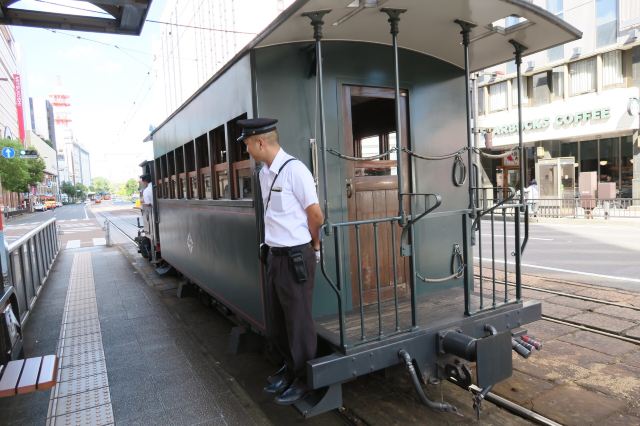 Bocchan Train