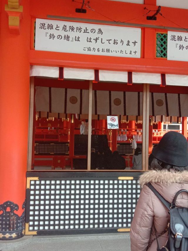 여우신사