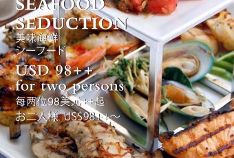 The Dining Room at Park Hyatt Siem Reap User Photo