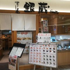 Sushiya Ginzo Toda Koen Ten User Photo