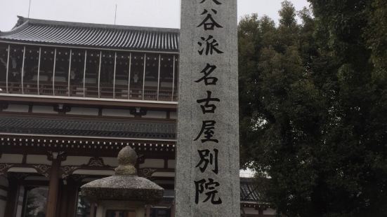 从中文名字看不出是寺院，坐地铁的到别院站看到英文路标是 te