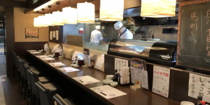 Kutsurogi No Sato Setouchi Shoya Fukuyama Ekimae