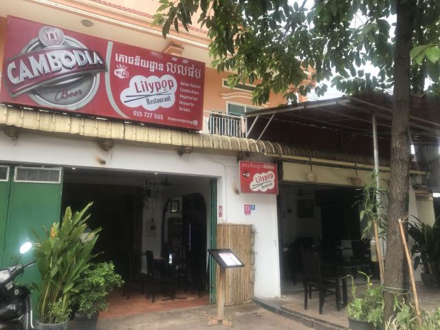 Lilypop restaurant