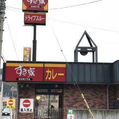 Sukiya, Fujiyoshida Akafujidori User Photo
