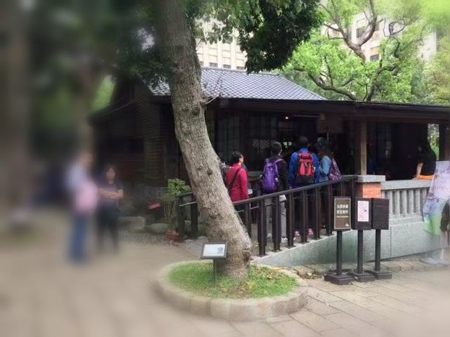 梅庭