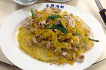 Lai Fu Seafood Restaurant