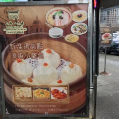 Top Shanghai Cuisine Restaurant張用戶圖片
