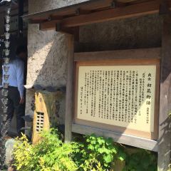 Hatsuhana Soba Honten User Photo