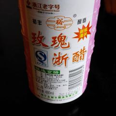 Wuma Huntun User Photo