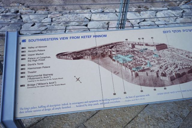 The Israel Museum