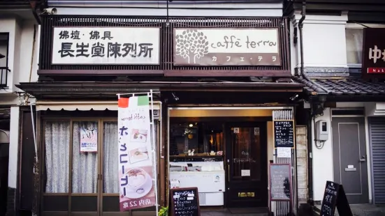 Caffe Terra