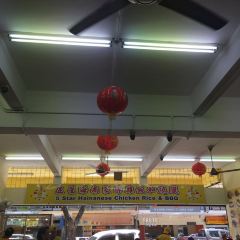 5 Star Hainanese Chicken Rice & BBQ Pork User Photo