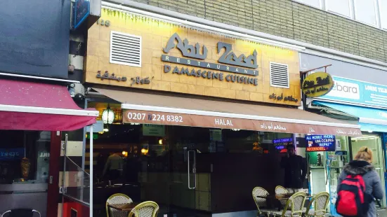 Abu Zaad （Shepherd's Bush）