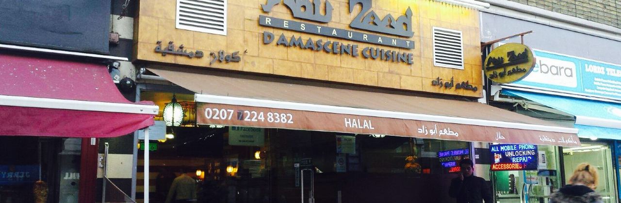 Abu Zaad (Shepherd's Bush)