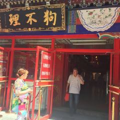 GO BELIEVE User Photo