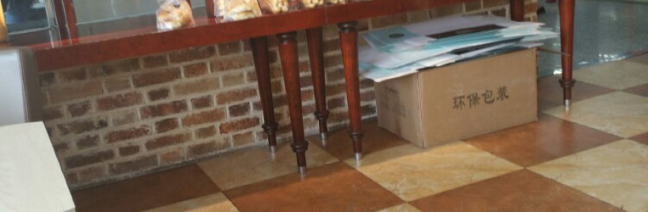 葡萄树(开发区店)