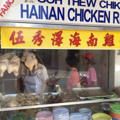 Goh Thew Chik Hainan Chicken Rice User Photo