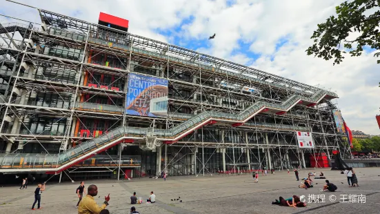Centro Pompidou di Parigi