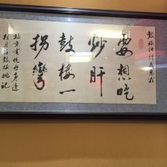 YAOJI CHAO GAN User Photo