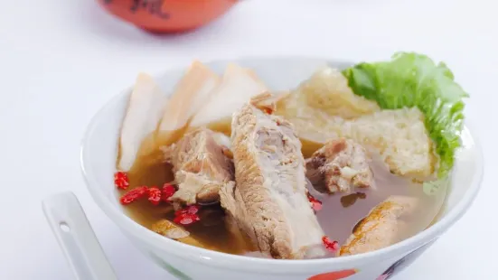 Yuan Bak Kut Teh