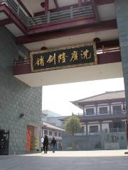 Shenguanglong Jianpu