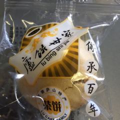 Lubingshijia User Photo