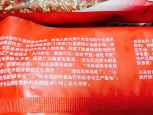 隆盛糕點（火車站店）