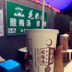 Hua Nai Nai Suan Mei Tang 여행 사진