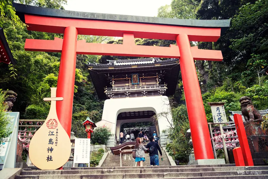 Enoshima Shrine