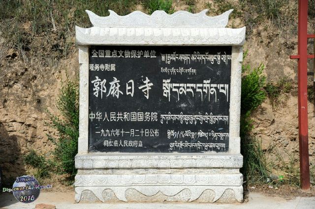 Guomari Temple